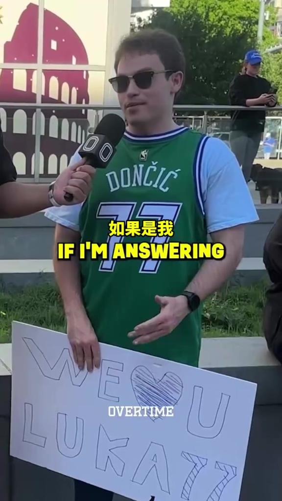 太真實(shí)了！街頭采訪：你愿意交易走獨(dú)行俠所有人換東契奇回來(lái)嗎？