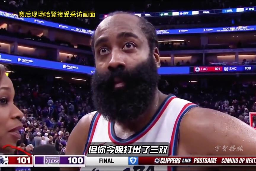 砍39分加時(shí)12分！哈登上場(chǎng)賽后：后天對(duì)勇士要做的更好更專注