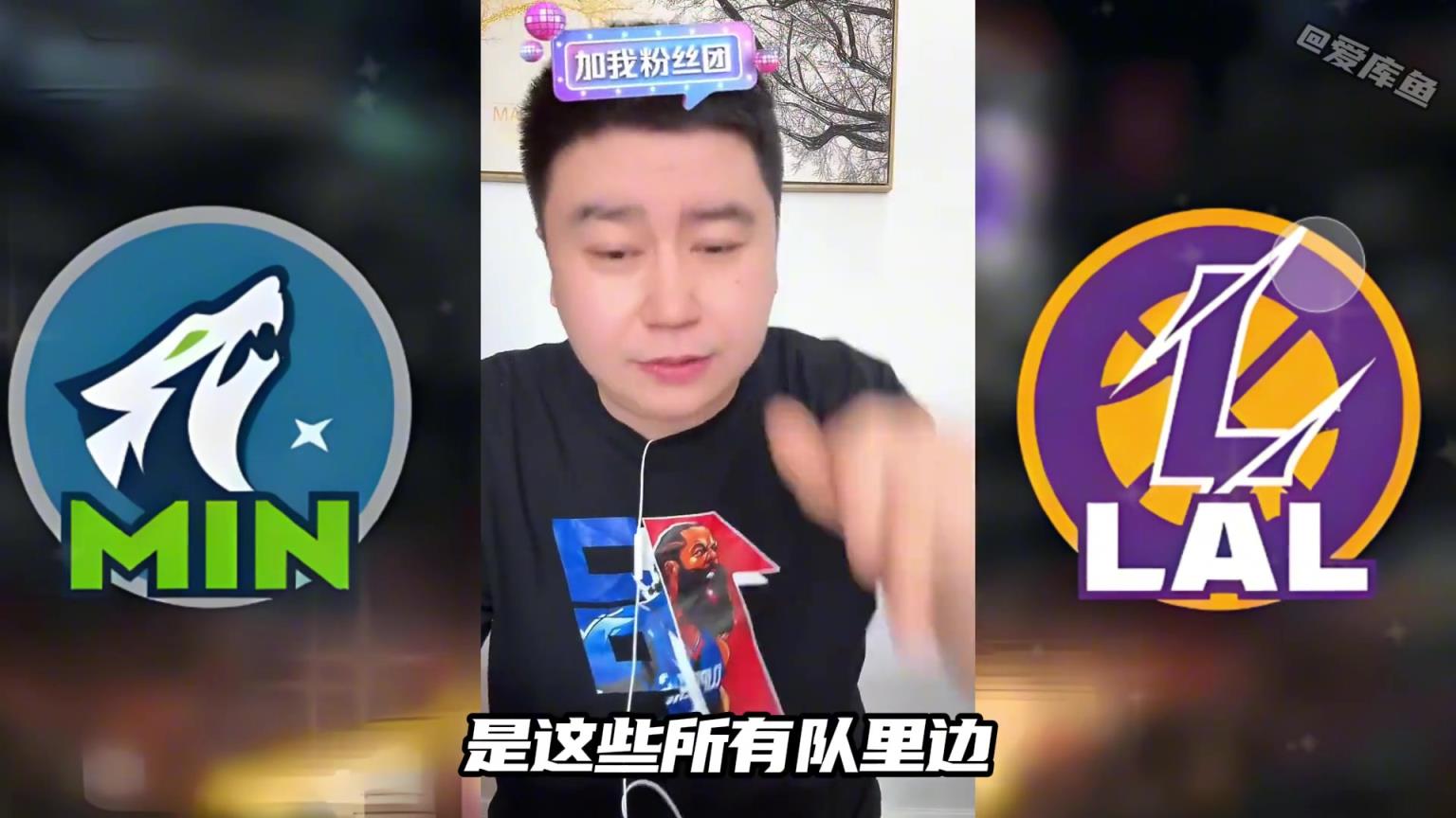 大史：對比快船勇士，打森林狼是湖人最完美的選擇！