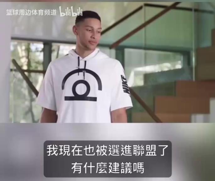 這幾個(gè)演技一個(gè)比一個(gè)…當(dāng)年西蒙斯唐斯水拉布克的搞笑廣告！