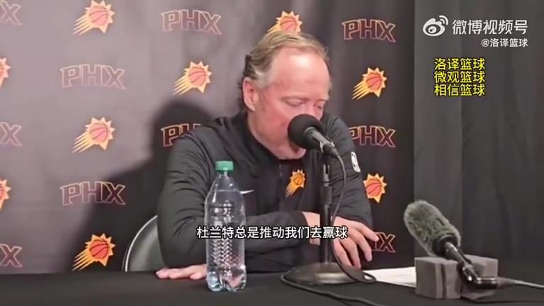 如今被解雇！布登此前：與KD的爭吵很正常，他總是幫我們贏球